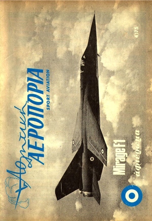 Aeroporia 1975-4