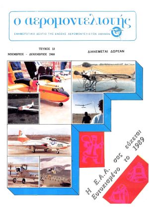Aeromodelistis 1988-13