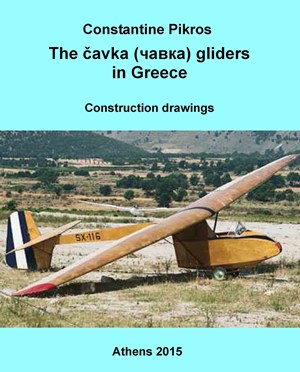 The Cavka Gliders in Greece