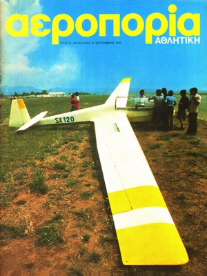 Aeroporia 1976-13