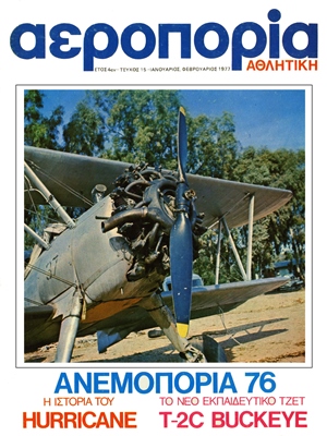 Aeroporia 1977-15